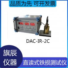 쳽  ѹ Ƭ ֱʽDAC-IR-2C