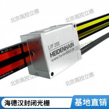 HEIDENHAINID:551027-06¹ºդ