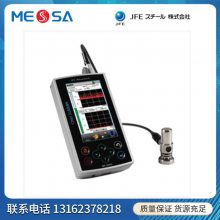 JFE川铁 手持式硬度计 SONOHARD? SH-22A 出色耐用性