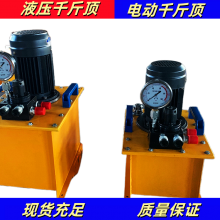 供应电动液压200T千斤顶 双作用中空千斤顶 200吨电动液压顶