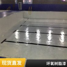 管道防腐涂料 环保鱼池漆 耐酸碱 白色型 品种多样