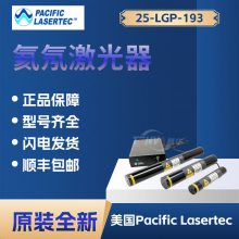 25-LGP-193 ʼ 543nm 1.0mW Pacific Lasertec