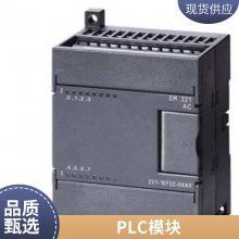 6ES7142-6BH00-0AB0 ET 200ECO PN ģ 16DO 24V DC/1.3A 8xM12