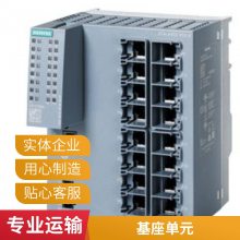 6SL3162-2BM00-0AA0 SINAMICS 直流母线进电适配器