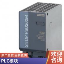 6ES7656-8CF33-1BF0 PCS7ϵͳ׼ģ6ES76568CF331BF0