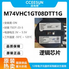 M74VHC1GT08DTT1G߼оƬɭONҵ/***4.3ns 1A̬