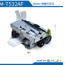 爱普生原装热敏80嵌入式自助取票机保单箱票据凭条打印头