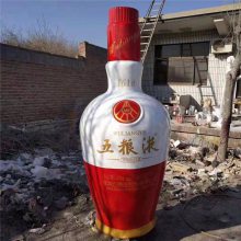 景观抽象雕塑酒瓶制造 金属抽象酒瓶雕塑 景观概念