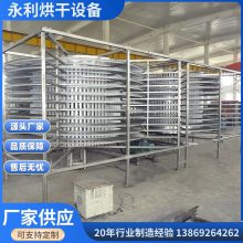 不锈钢食品烘干箱 多层木耳香菇干燥箱