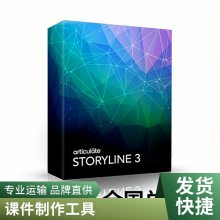 Articulate storyline�������� Articulate storyline