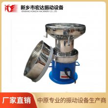 XZS-450型过滤筛分机 宏达振动筛 振动电机 固液分离设备