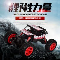 遥控车越野车四驱攀爬大脚车男孩充电玩具车电动赛车儿童遥控汽车