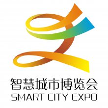 2020第十三届南京智慧城市展览会