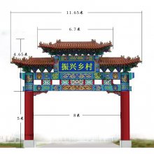 若艺供应农村门头木质门楼定做***古建牌坊水泥仿古牌楼