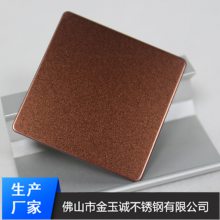304喷砂古铜无指纹不锈钢/彩色不锈钢现货材料