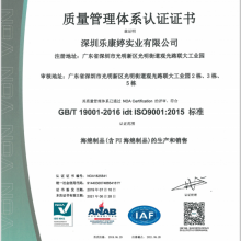 ISO9001