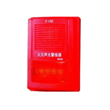 豪沃尔HSG1020火灾声光警报器_批发价格报价