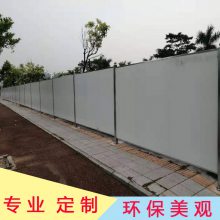 加厚型泡沫夹芯板围挡 文明建筑安全隔离围蔽