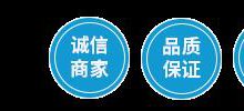 唐山华齐科技有限公司