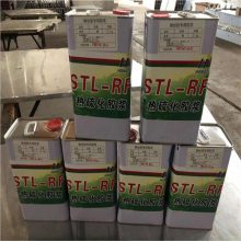 输送带热硫化胶耐水耐油 输送带热硫化胶粘性强 输送带热硫化胶