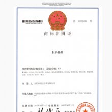 注浆油脂测量进料口压力变送器