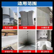 北京大兴区防碳化涂料 防渗防碳化涂料 防漏防水涂料 混凝土防碳化涂料