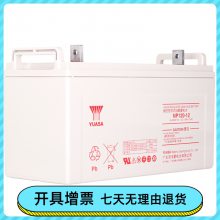 YUASAǳ/NP120-12/㷺̫/UPSԴ/ͨѶͨ/ͨ//