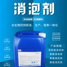 造纸系统中添加消泡剂的必要性