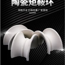 Ӧմ찰25385076mm