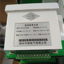 ƷƵ ZR22ϵֱǱ ҺʾǱ91*45MM