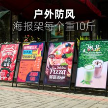 深圳立式落地画展架、菜品架、菜谱宣传架、铁艺海报架