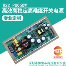 㿡SƼ650W_(ti)_(ki)P(gun)Դ Դ ʹI(y)_(ki)P(gun)Դ