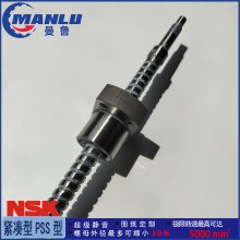 NSK W1202FS-1-C3T5 标准轴端未加工品丝杆 螺母SFT1205-2.5丝杠