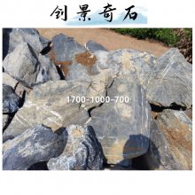南太湖石与北太湖石-北京太湖石基地-太湖石庭院设计