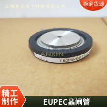 eupec大量库存供应T2480N22TOF可控硅 晶闸管