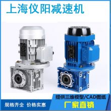 行星摆线减速器XWEDY8180A-841-0.75齿轮模数不同是什么