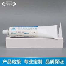 易粘YZ-8450有机硅胶粘硅橡胶粘合剂 金属陶瓷 石木pc塑料胶水