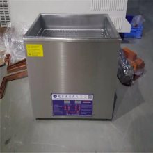 龙煤超声波清洗机工业五金电子配件加热 工业实验室超声波清洗器