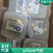 德国HALDER分度销22120.0726（包装要求：25个/包）