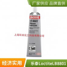 乐泰LOCTITE LB 8801阀杆密封润滑剂和电触点保护剂