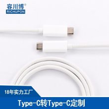 USB3.1TYPE-C ֻ C-C3.1˫ͷԹݴ 1M