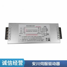 华南电气 三相380V转220V变200V智能电子伺服变压器 电压稳定