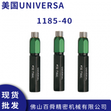 UNIVERSAL ñȹ 1185-40- ƹ ԭװֱֻ