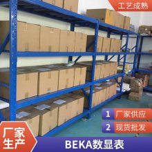 BEKA BR323AL 数显表 德国贝卡回路数字显示仪 防爆显示器 率