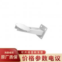 HIKVISION/DS-1693ZJ ɫڹ֧