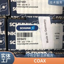 ¹ COAX HPB 08 ѹƷ ȵ λ ȫԭװ ʱ