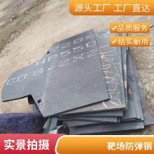 ѡ WNP550 fd53 7.62mm ھ
