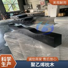 油浸枕木 栎槟 柳杂木铁路枕木规格料支持定制