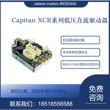С 17.5g ɷװڿưϵֱ INGENIACAP-NET-E