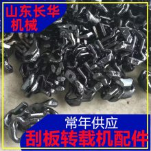 马蹄环 材质45号钢 40T输送设备配件 矿用连接环